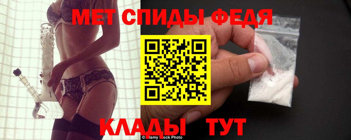 Amphetamine VHQ Краснотурьинск