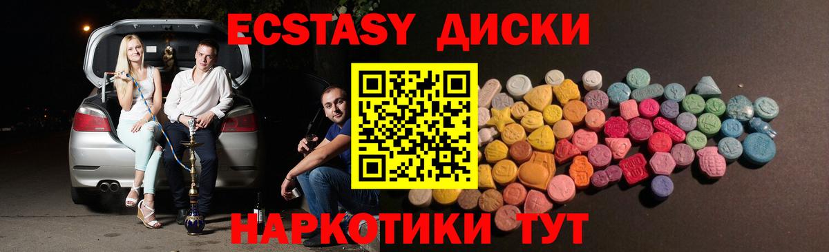 ЭКСТАЗИ DUBAI Краснотурьинск