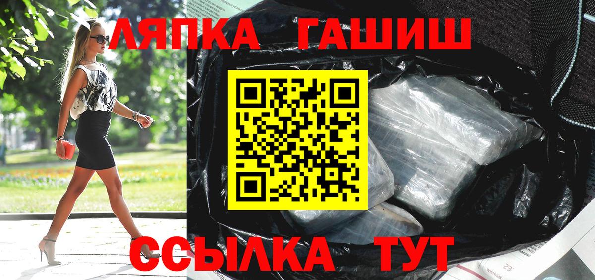 Гашиш  купить наркоту  Краснотурьинск  ГАШИШ ice o lator  Вход с VPN 