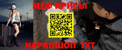 гидра Будённовск