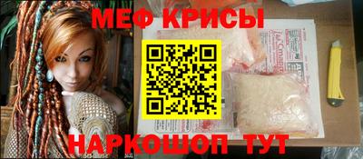 гидра Будённовск