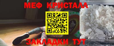 меф Бугуруслан