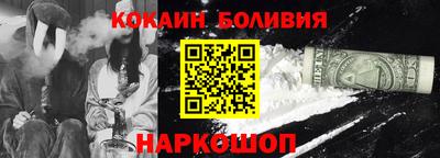 гидра Будённовск