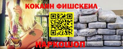 меф Бугуруслан