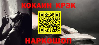 гидра Будённовск