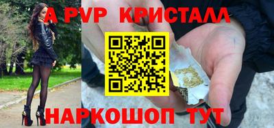 меф Бугуруслан