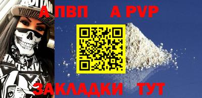 первитин Волжский