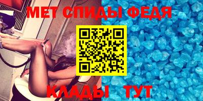 меф Бугуруслан