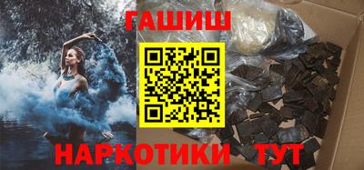 меф Бугуруслан