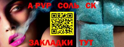 меф Бугуруслан