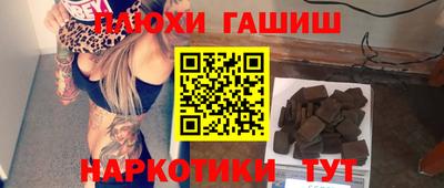 меф Бугуруслан