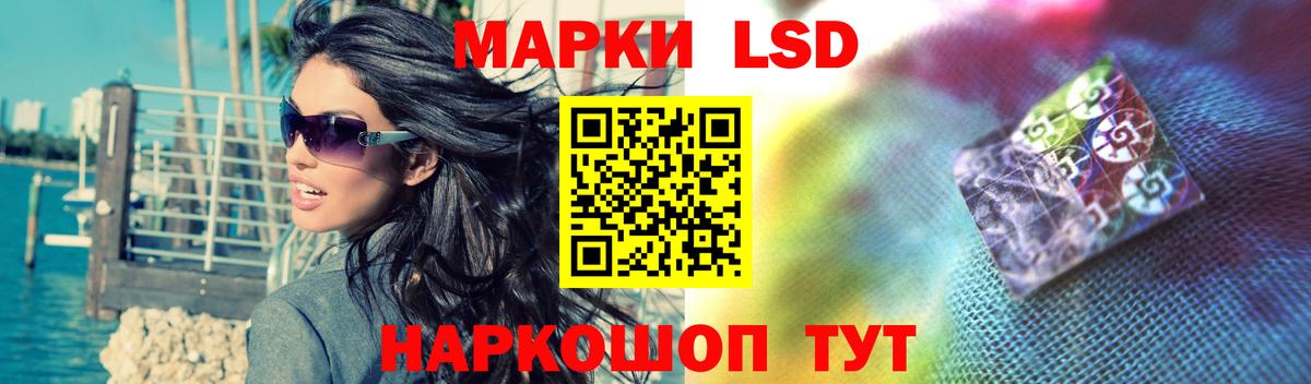 ЛСД экстази ecstasy  Вход с VPN  Краснотурьинск 