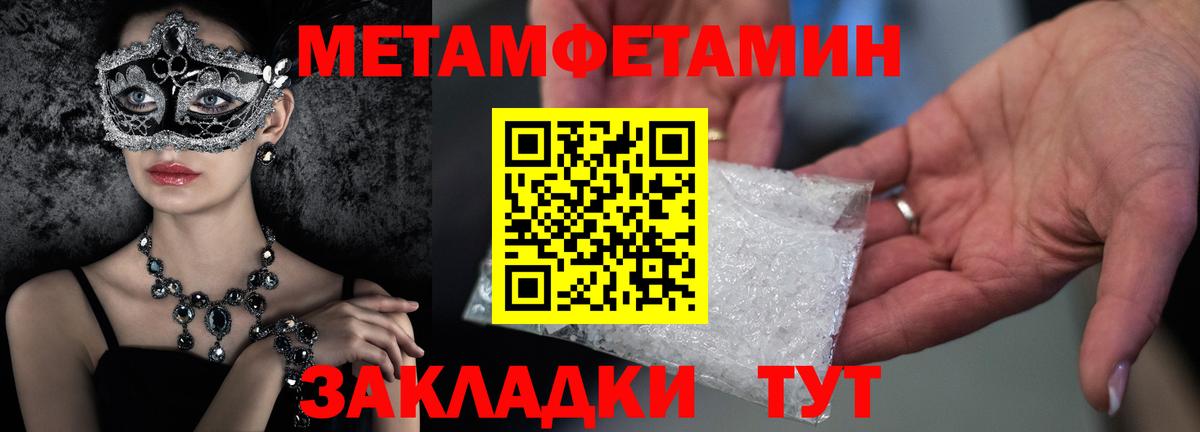 Краснотурьинск  Первитин винт  Вход с VPN  Первитин винт 
