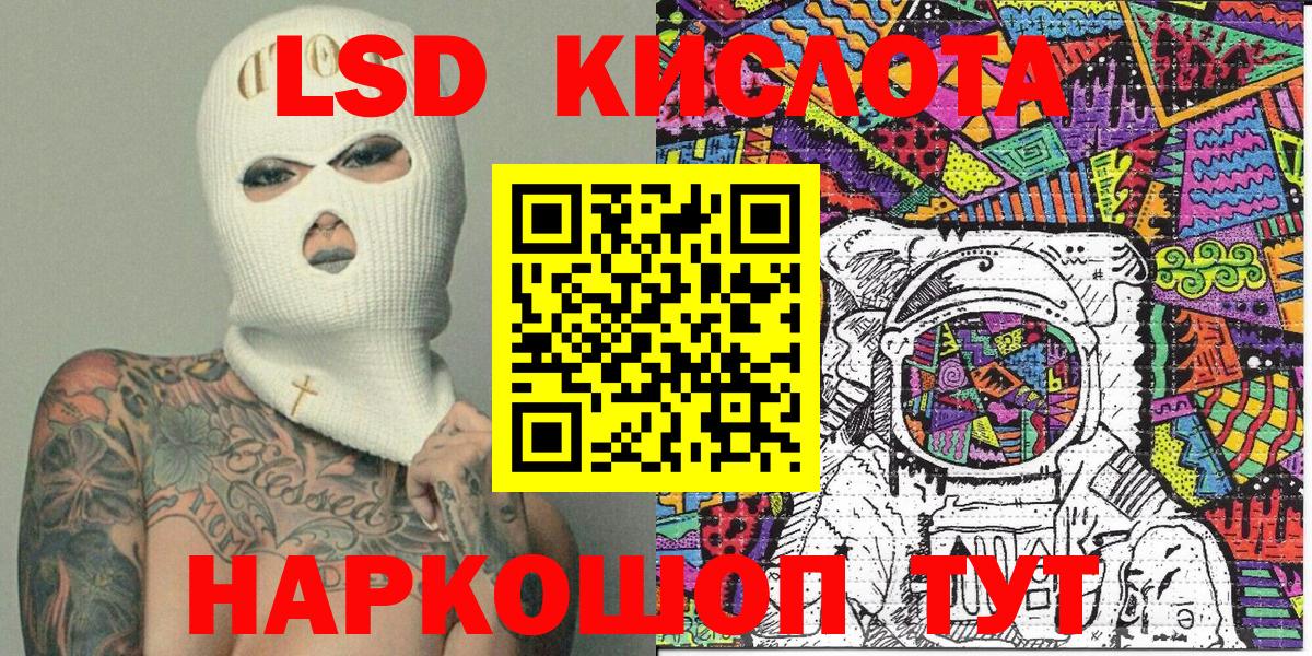 магазин продажи наркотиков  Вход с VPN  Краснотурьинск  Марки 25I-NBOMe 1500мкг 