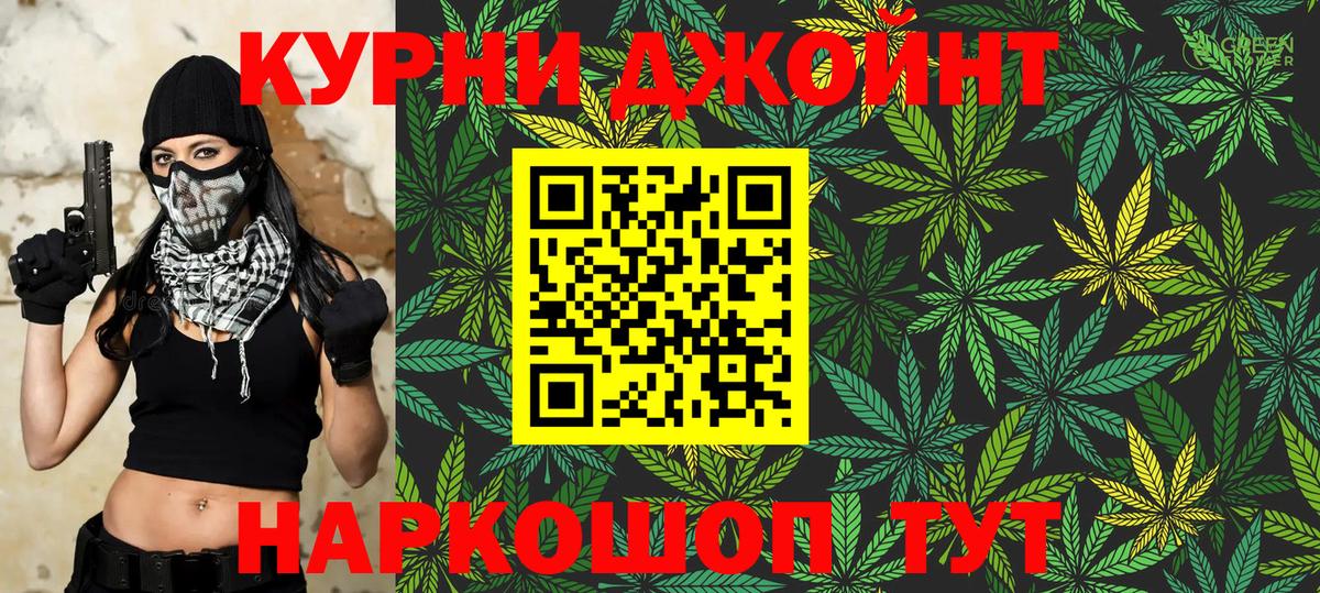 Шишки марихуана индика  МАРИХУАНА SATIVA & INDICA  Краснотурьинск  Каннабис ГИДРОПОН  Вход с VPN 